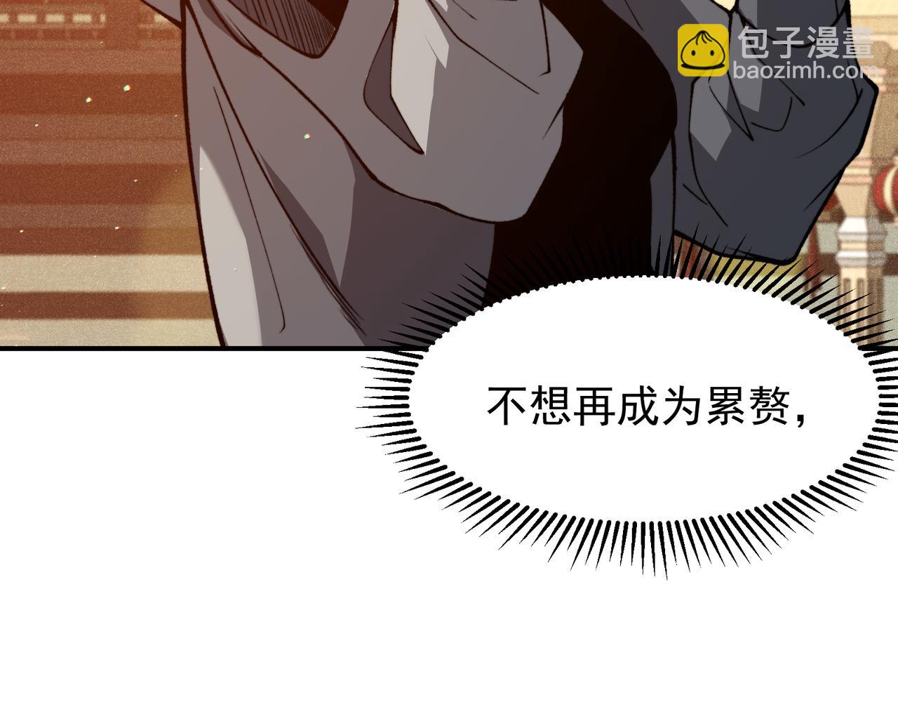 第59话 昂的炼化闯关188