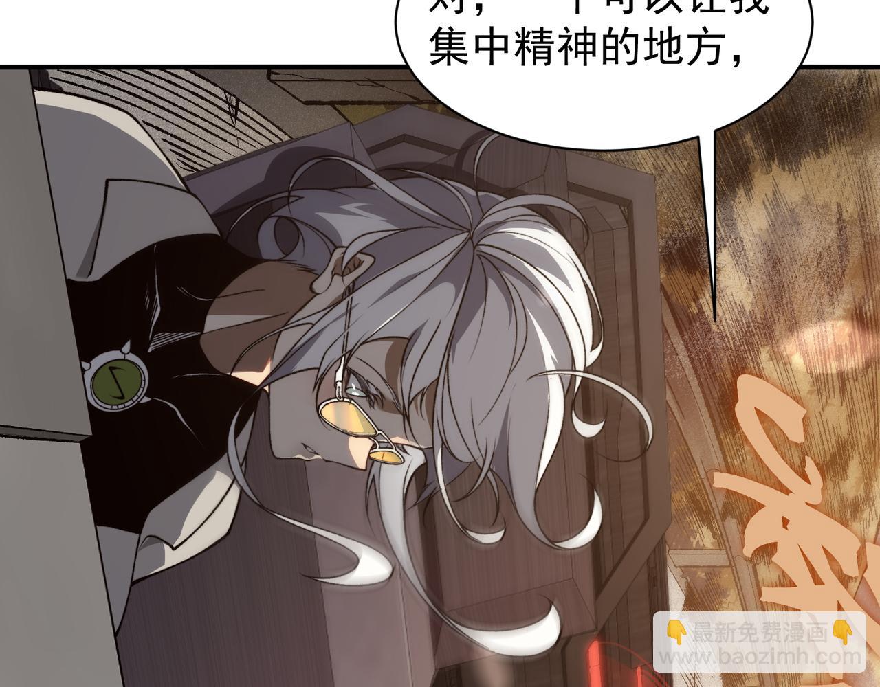 第59话 昂的炼化闯关19