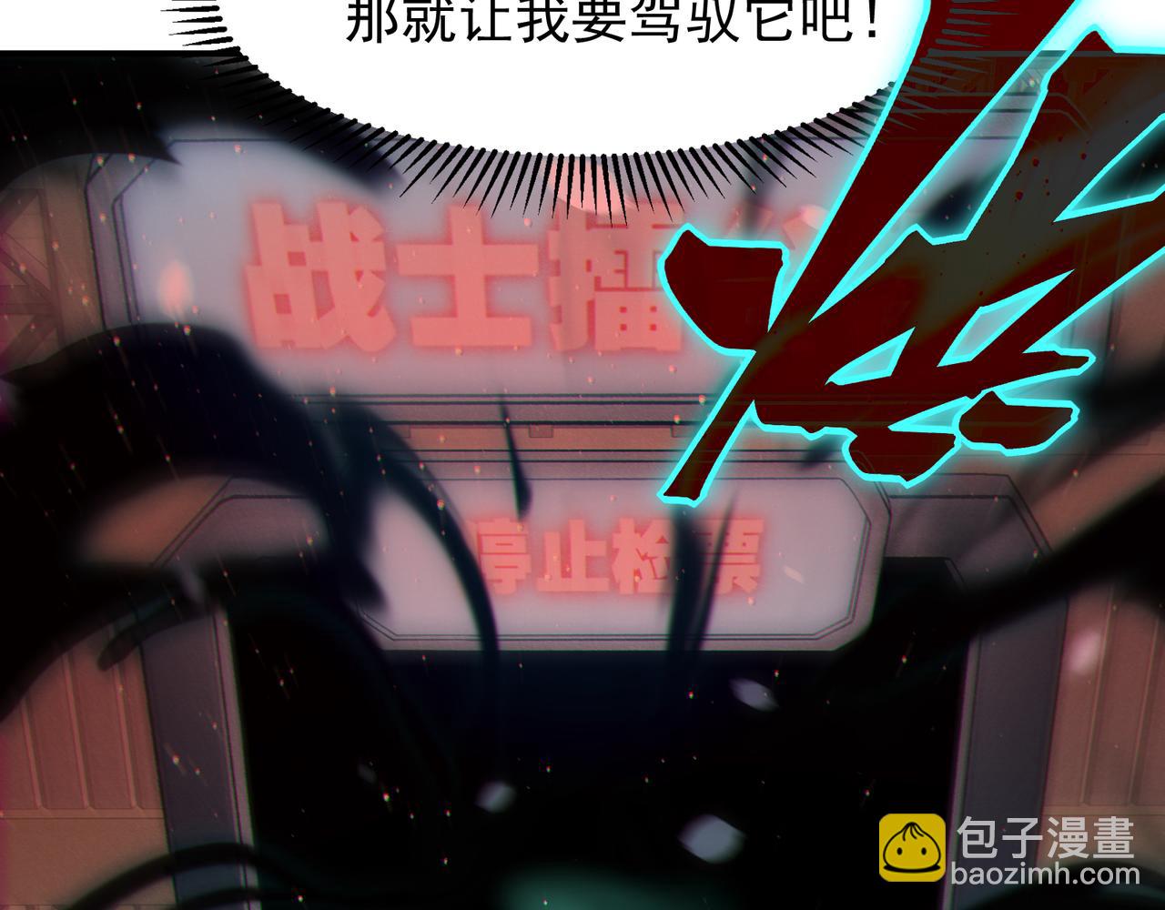 第59话 昂的炼化闯关192