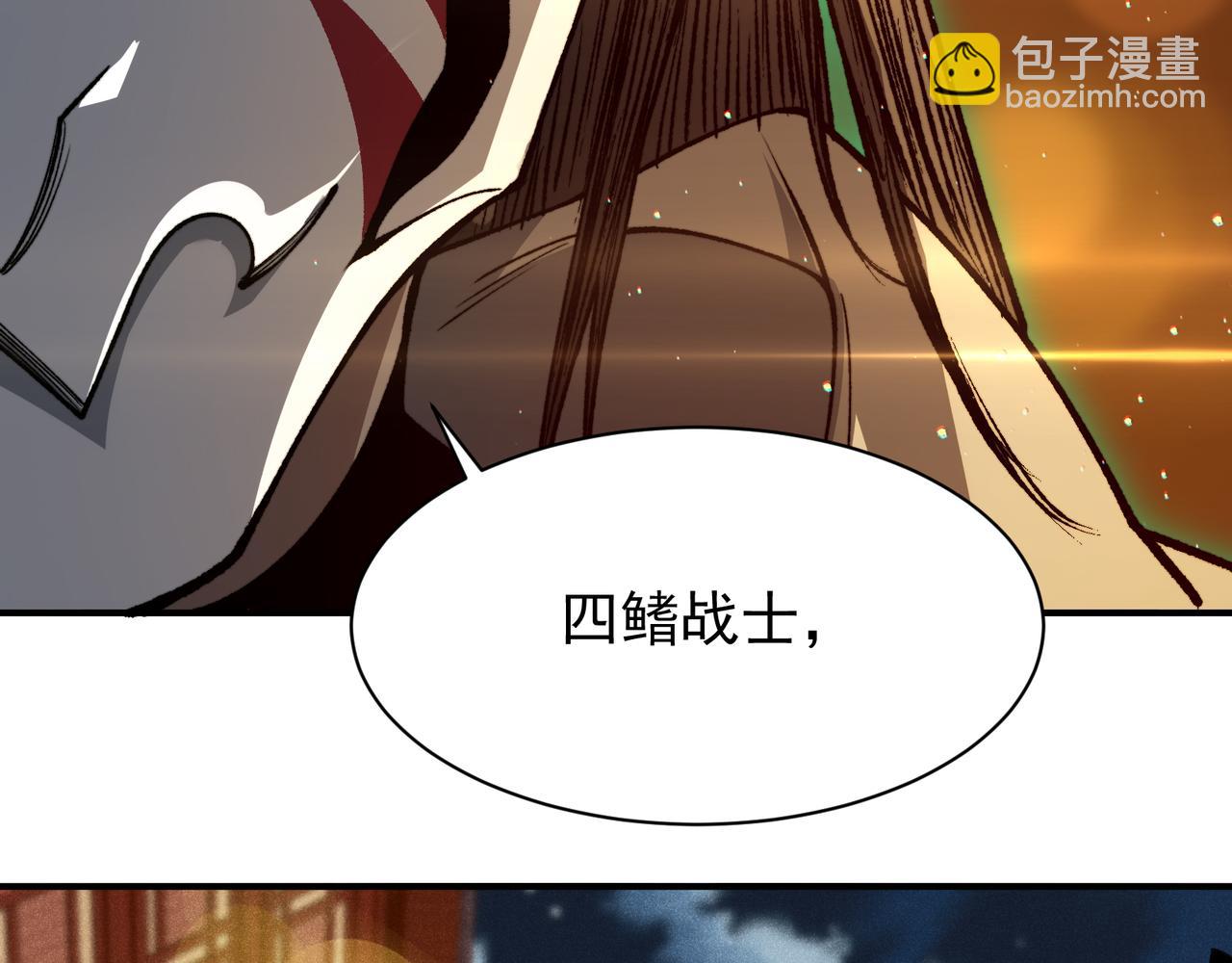 第59话 昂的炼化闯关204