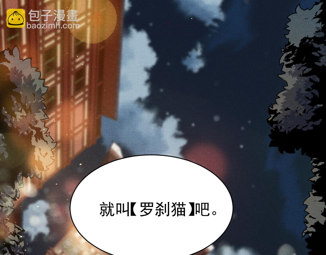 第59话 昂的炼化闯关205