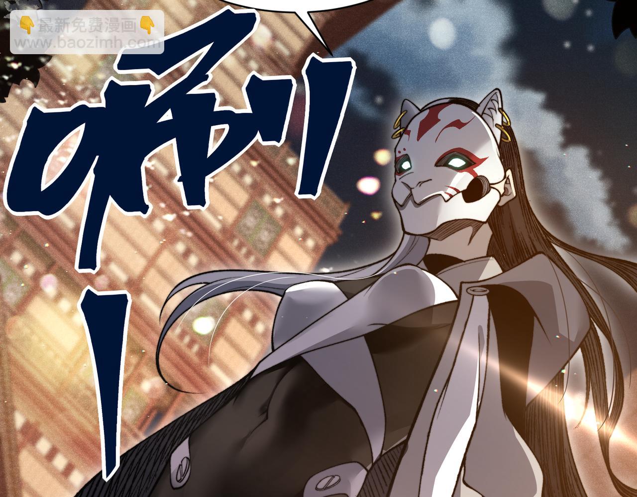第59话 昂的炼化闯关206