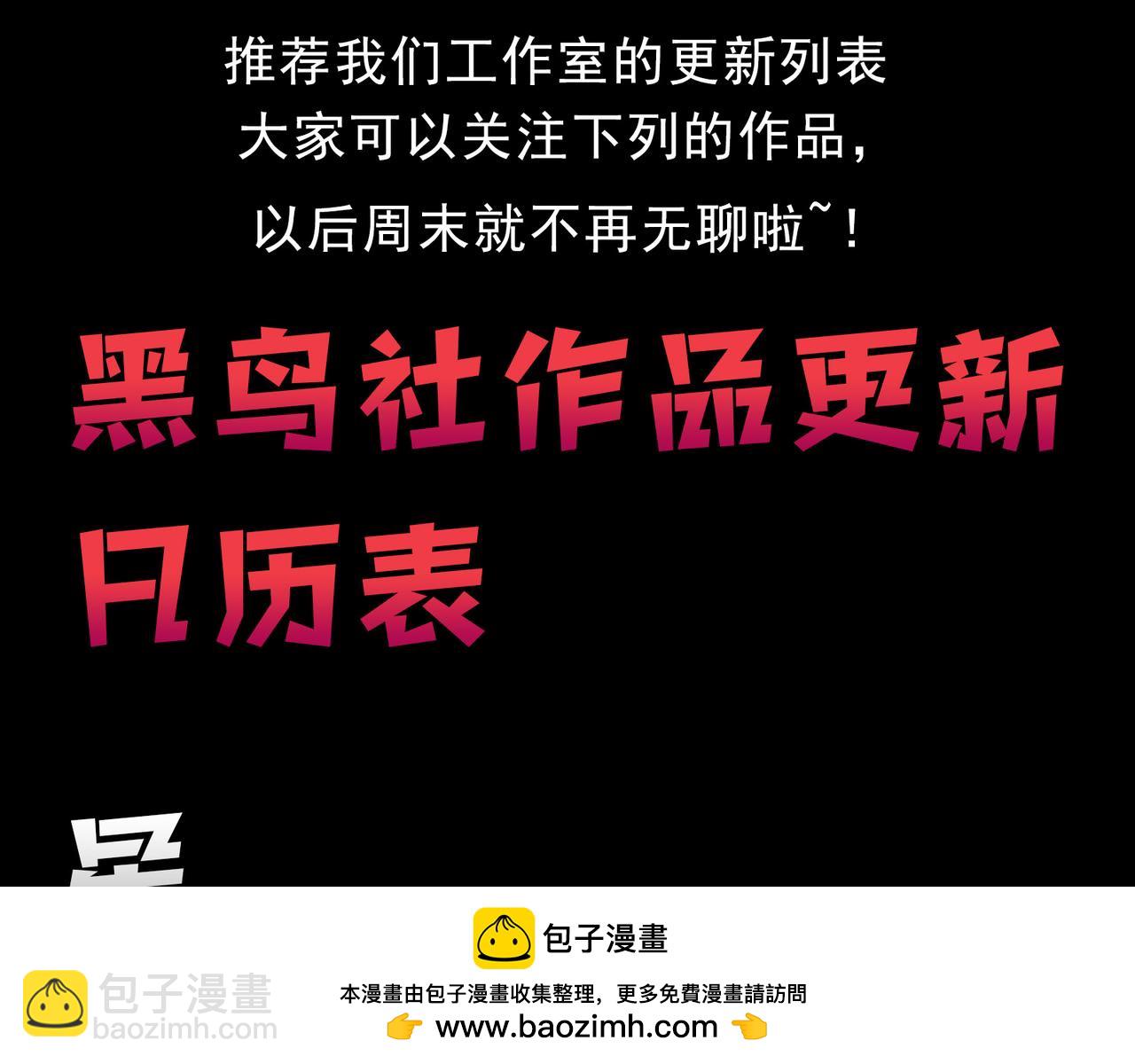 第59话 昂的炼化闯关211