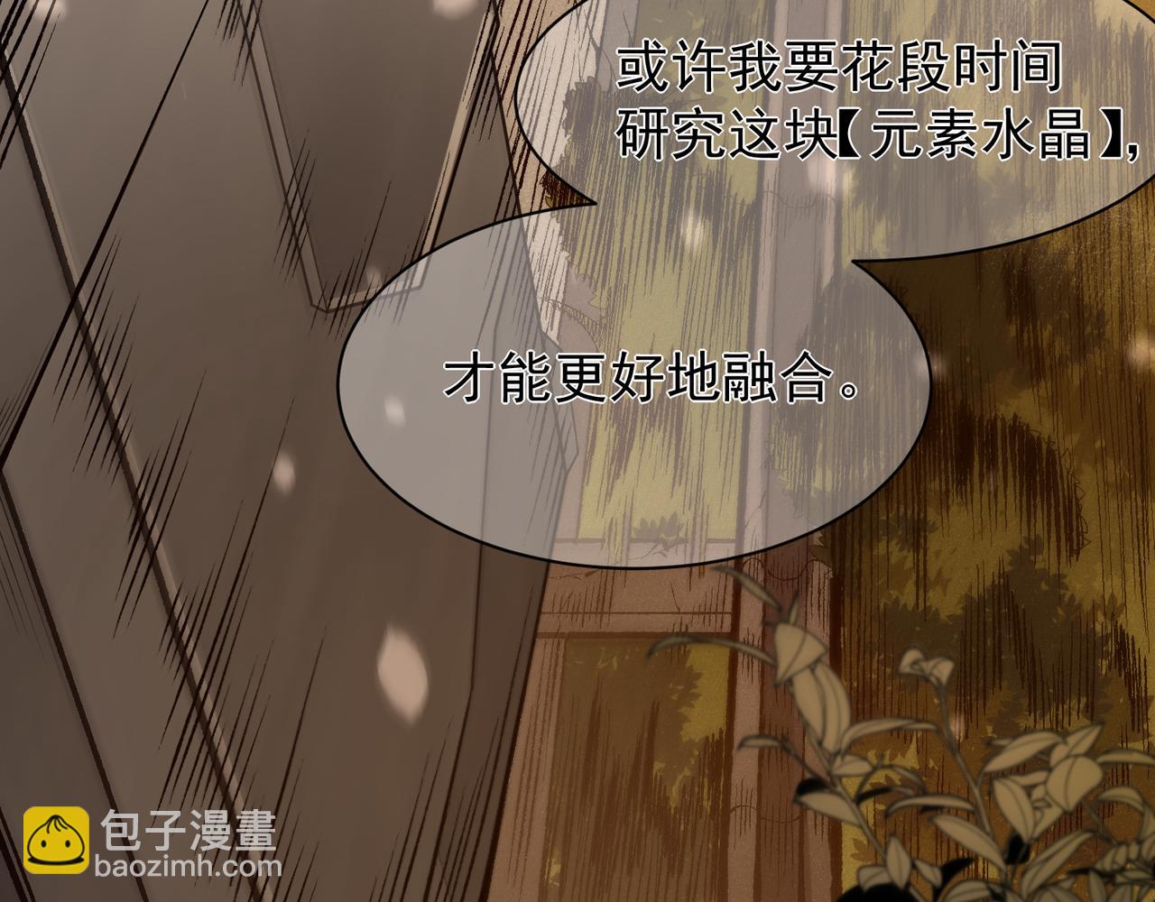第59话 昂的炼化闯关22
