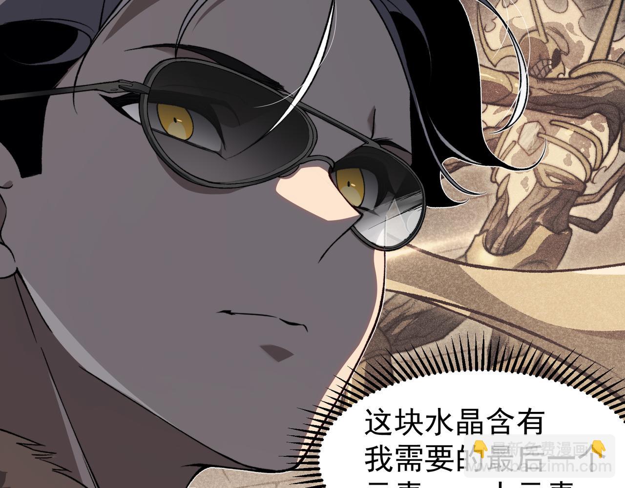 第59话 昂的炼化闯关25