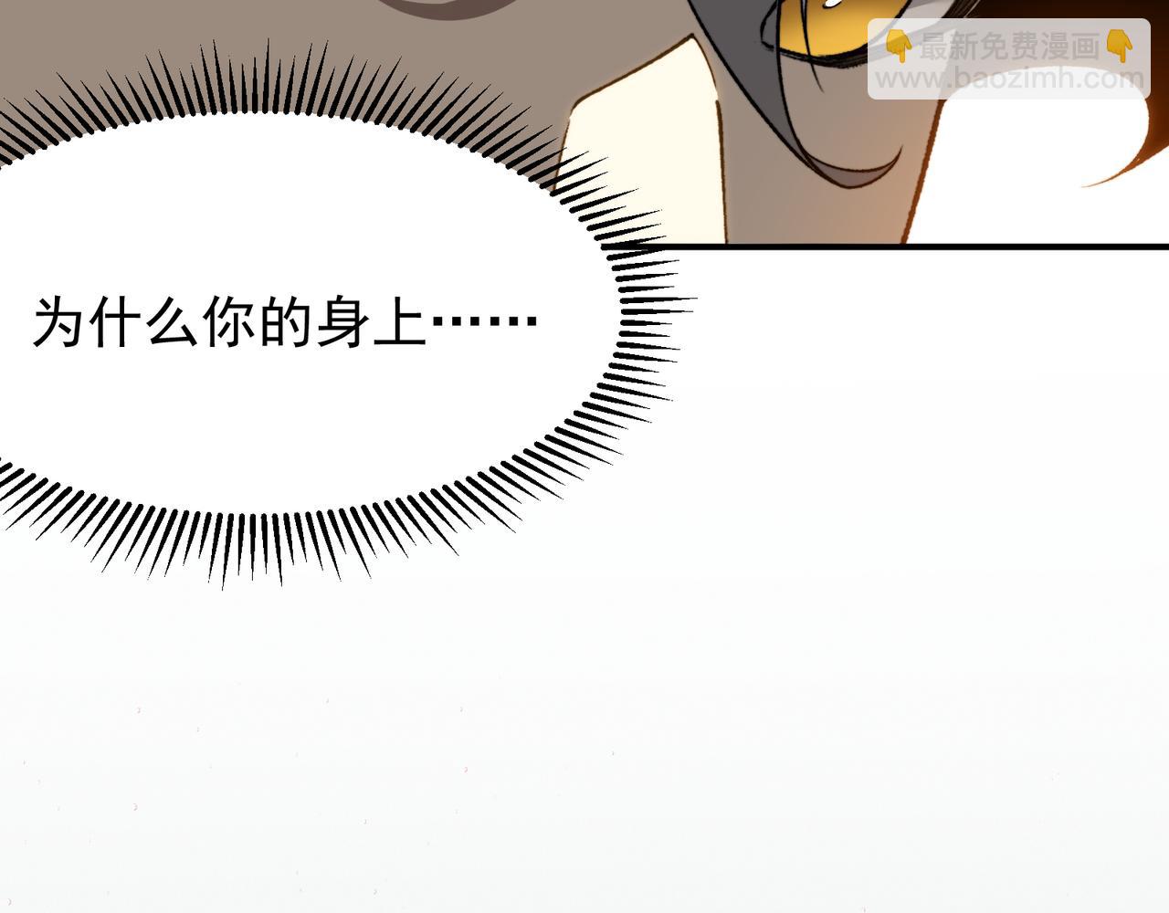 第59话 昂的炼化闯关3
