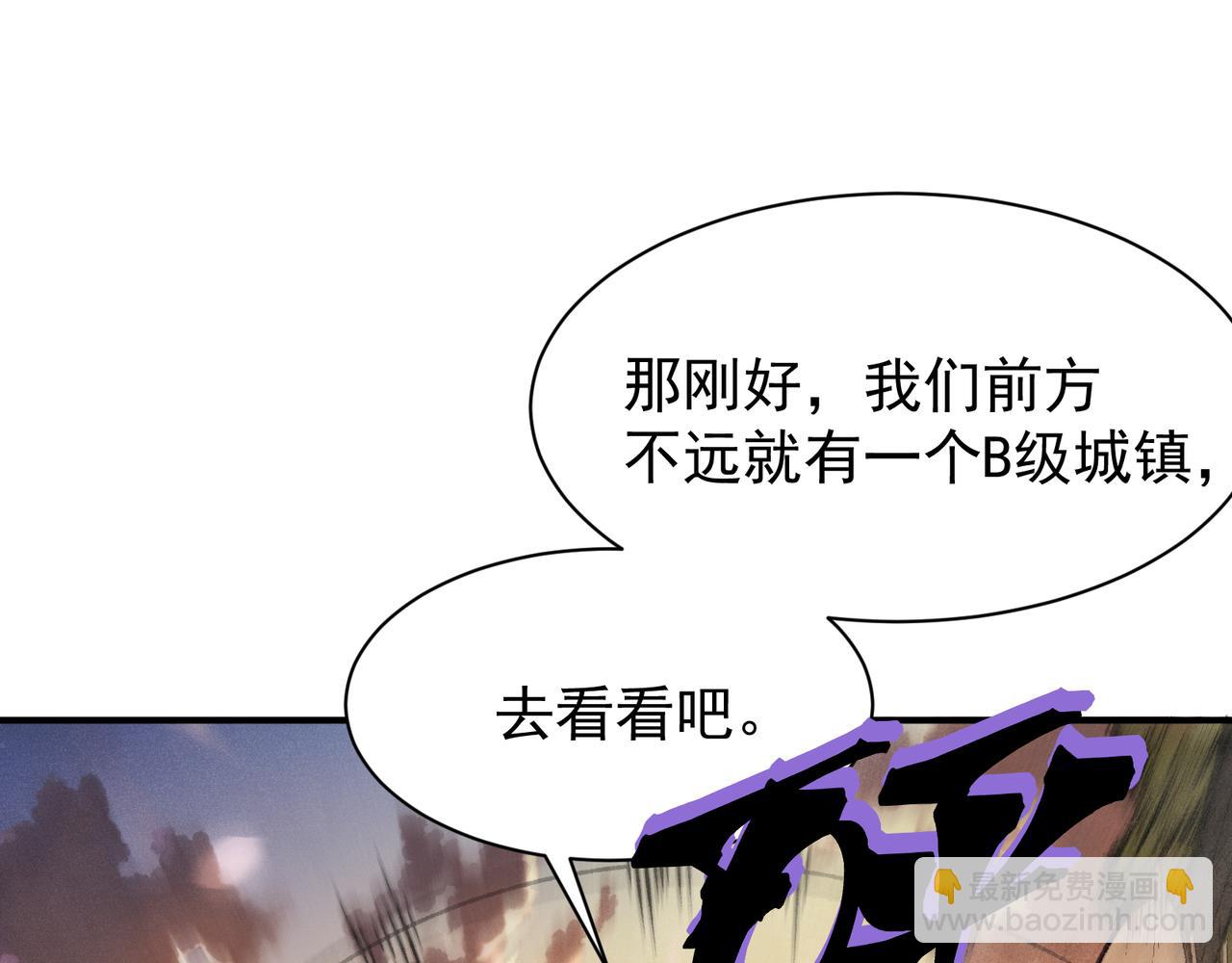 第59话 昂的炼化闯关31