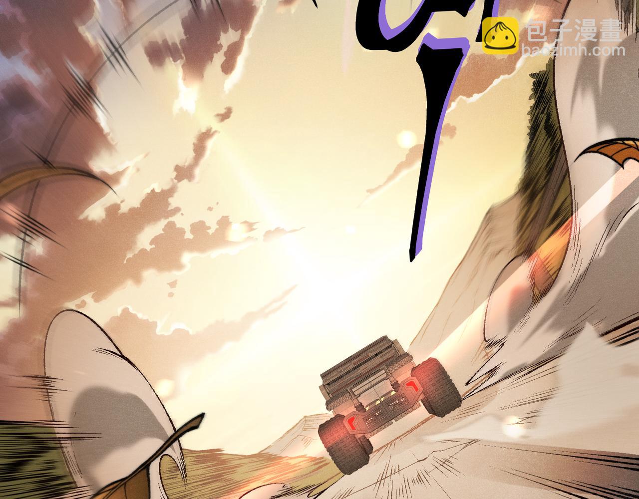 第59话 昂的炼化闯关32