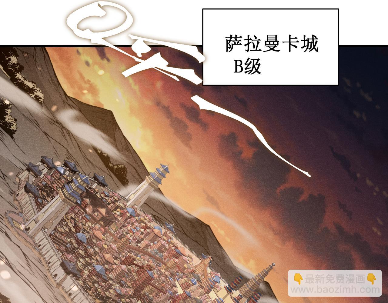 第59话 昂的炼化闯关35