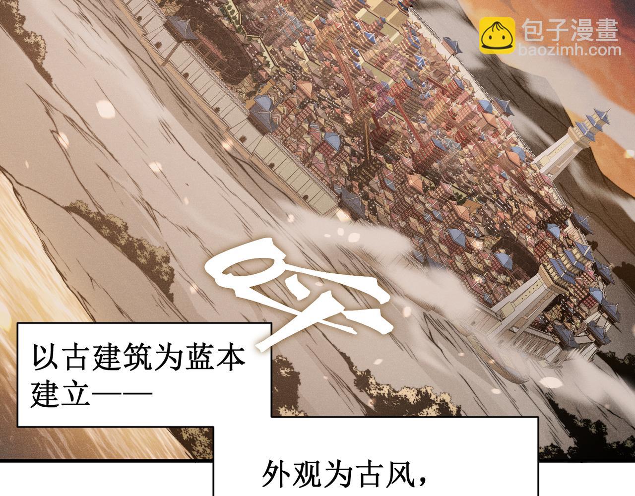 第59话 昂的炼化闯关36