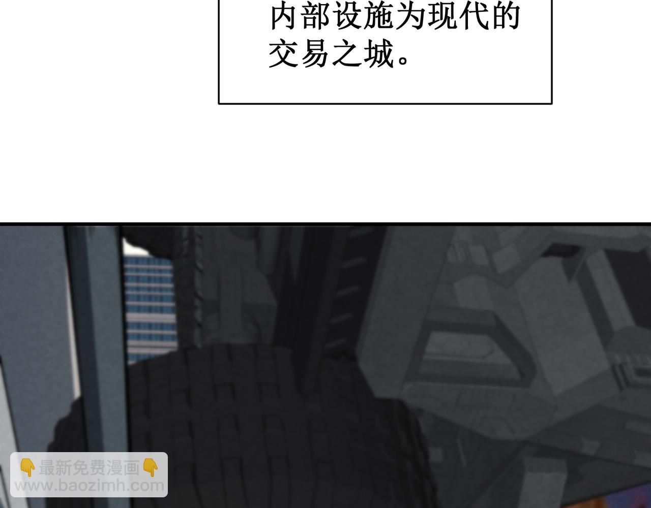 第59话 昂的炼化闯关37