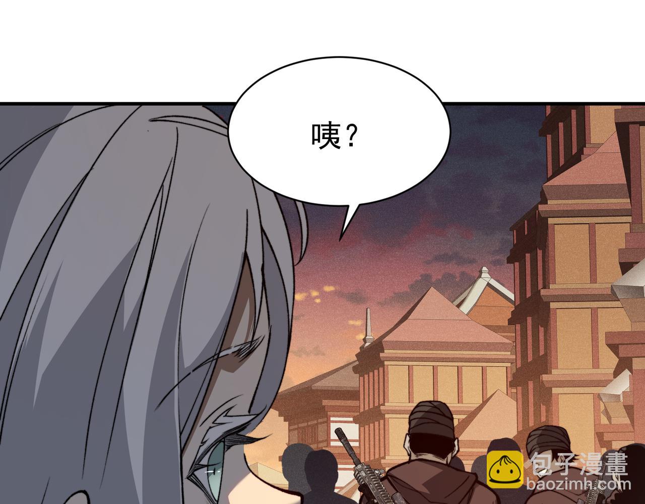 第59话 昂的炼化闯关41