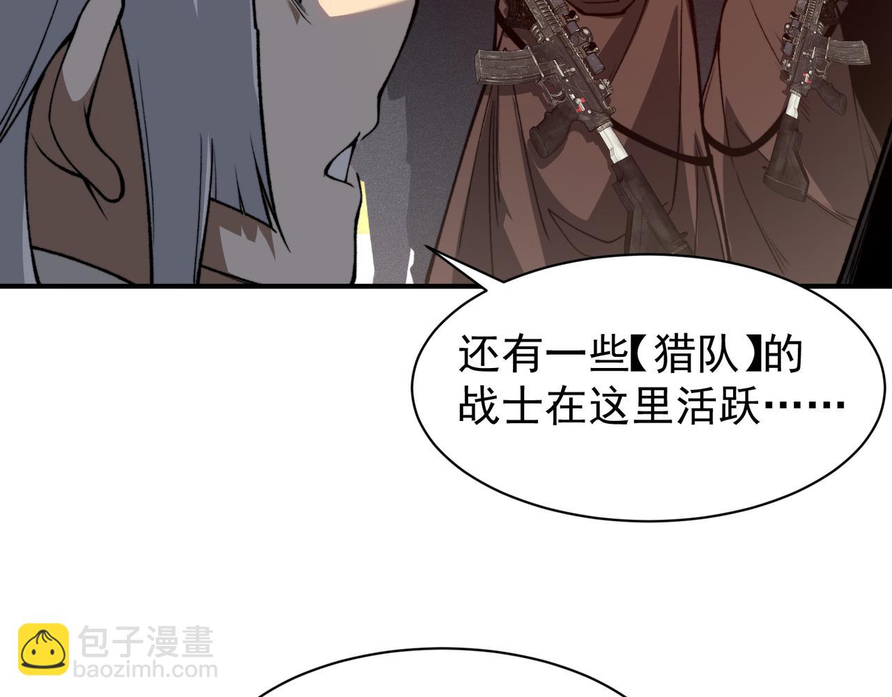 第59话 昂的炼化闯关42