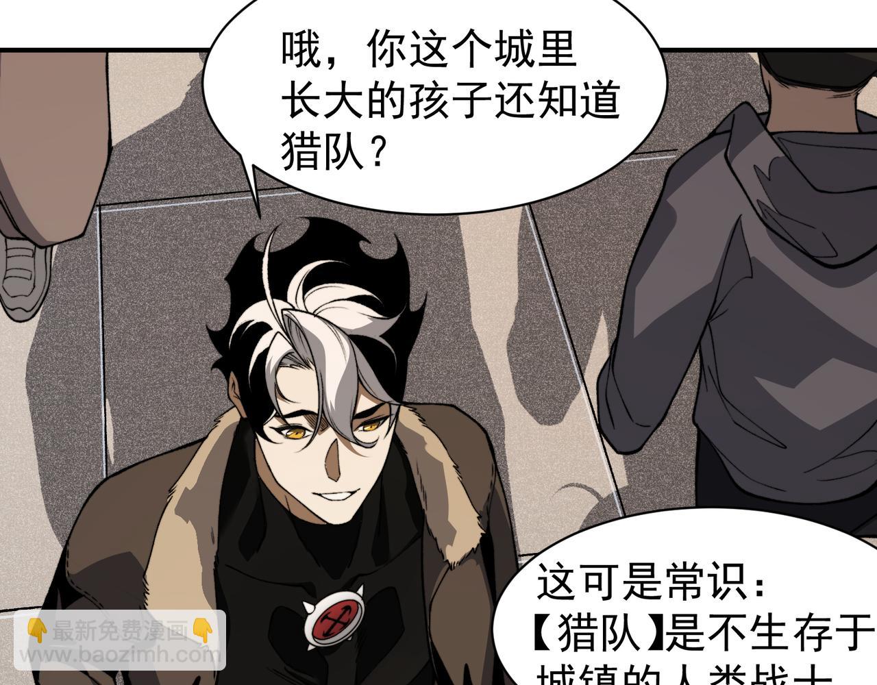 第59话 昂的炼化闯关43