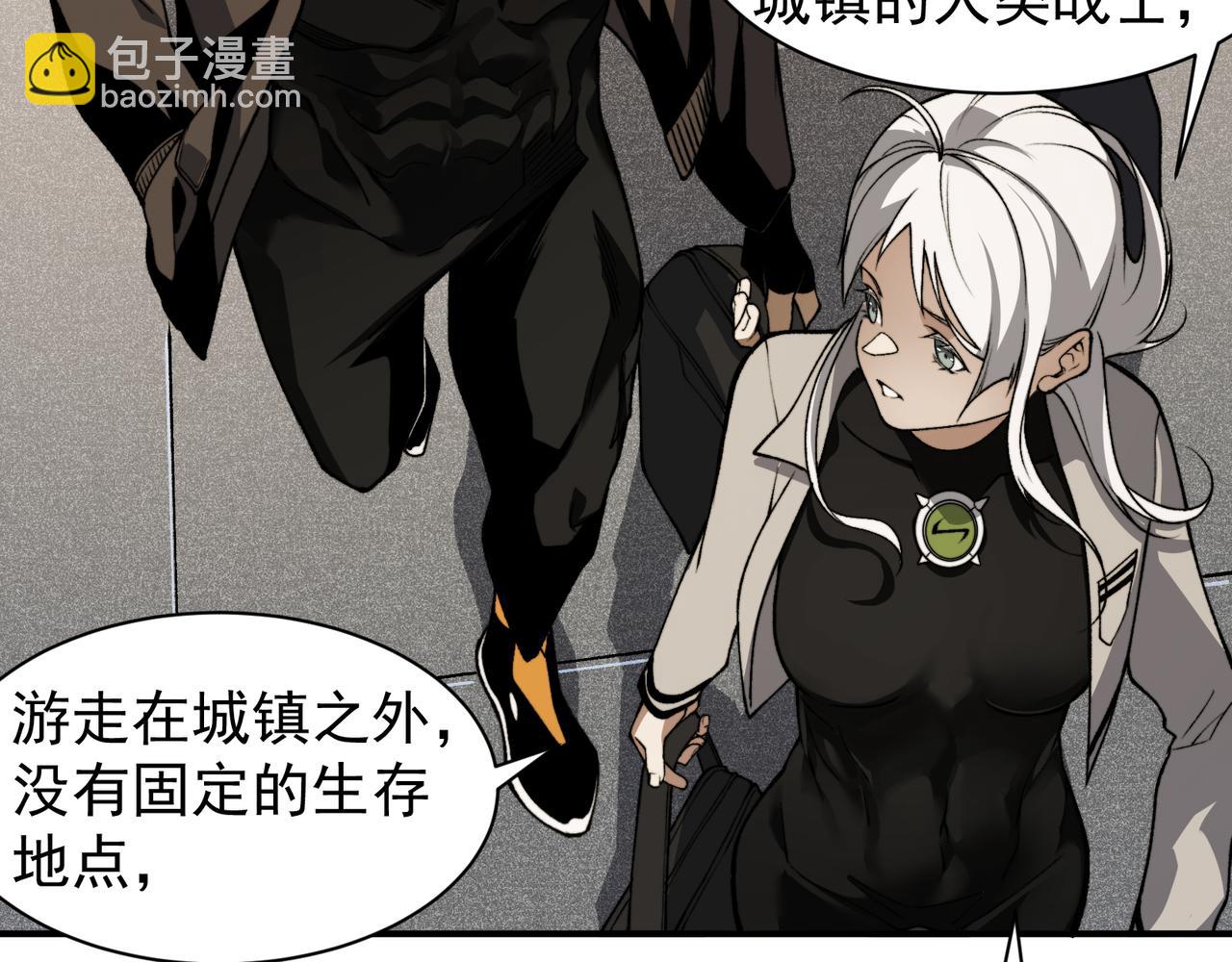 第59话 昂的炼化闯关44
