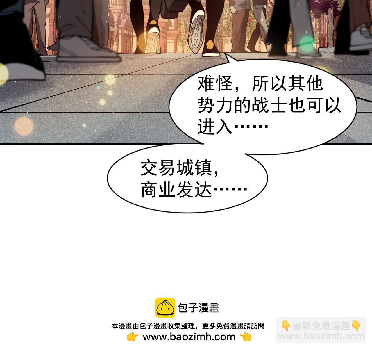 第59话 昂的炼化闯关49