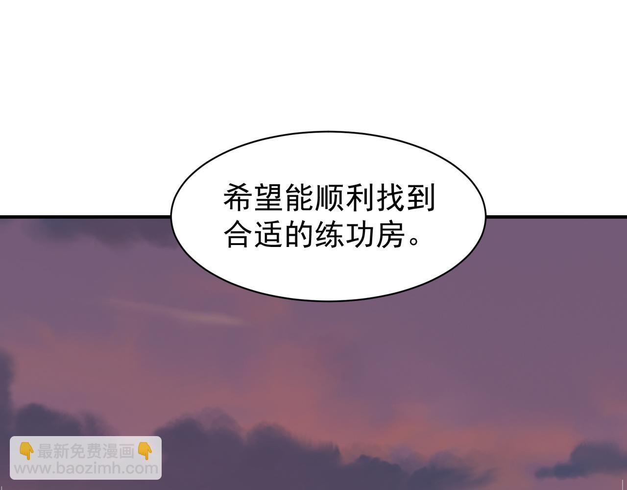 第59话 昂的炼化闯关54