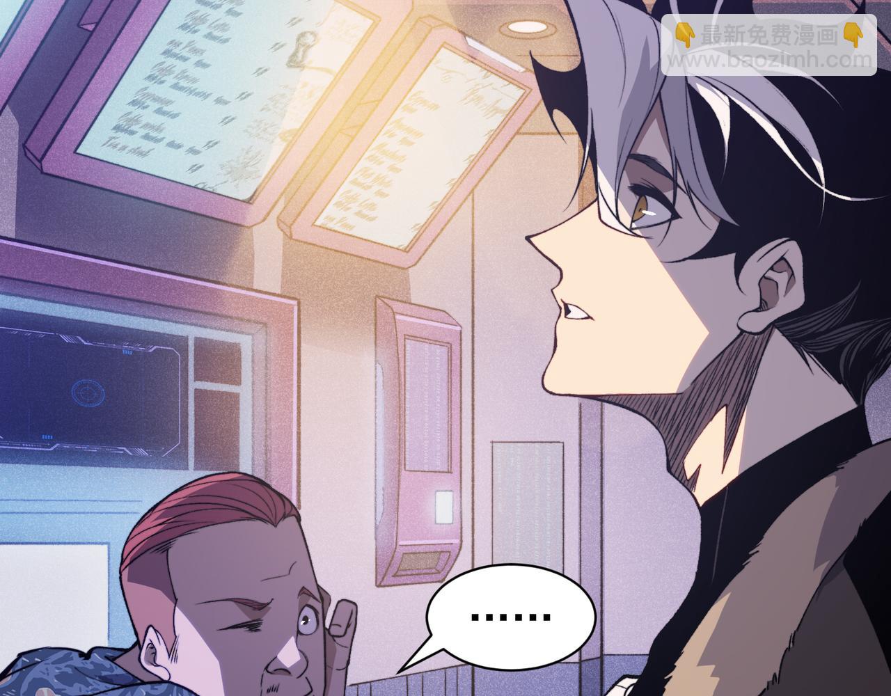 第59话 昂的炼化闯关59
