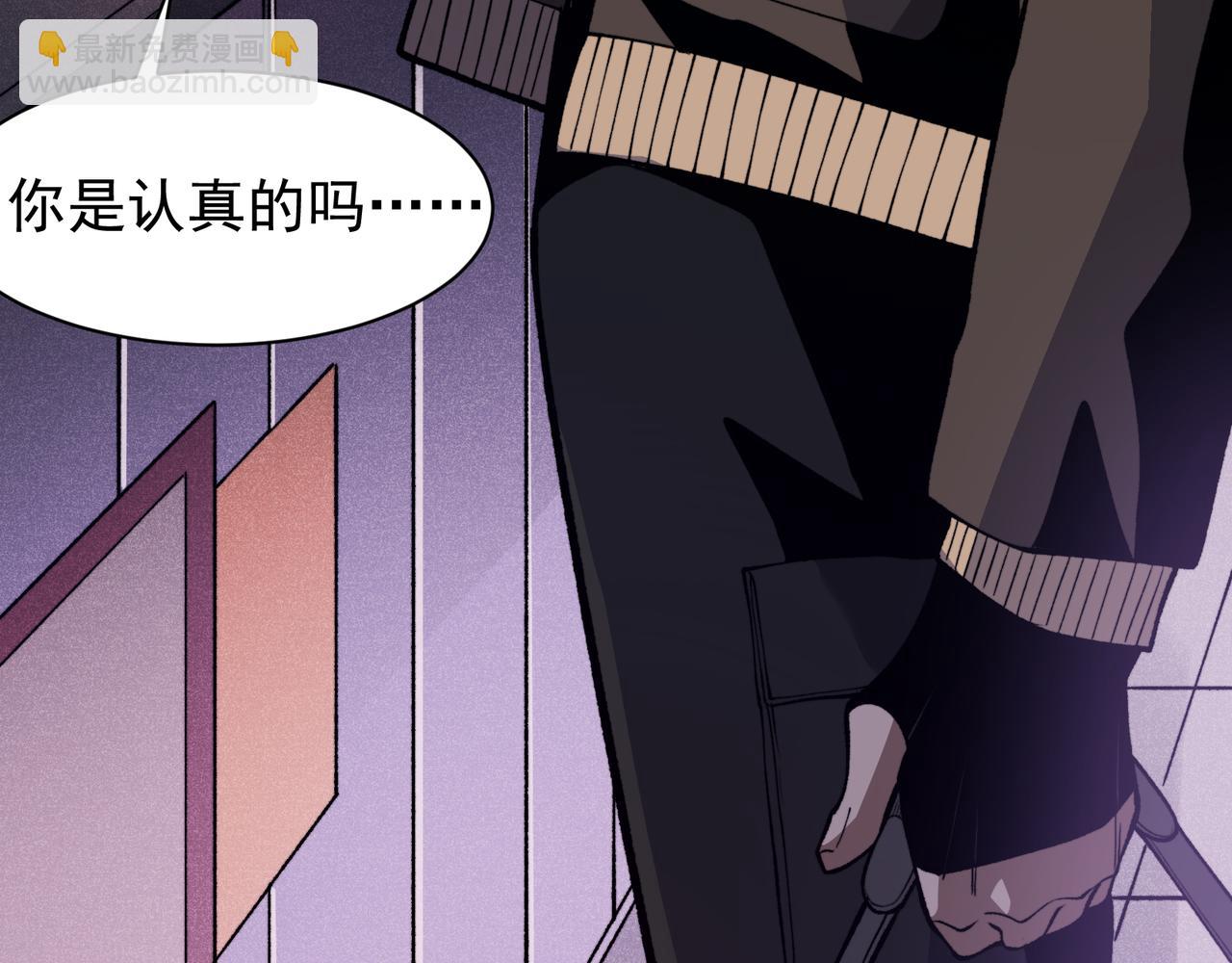 第59话 昂的炼化闯关61