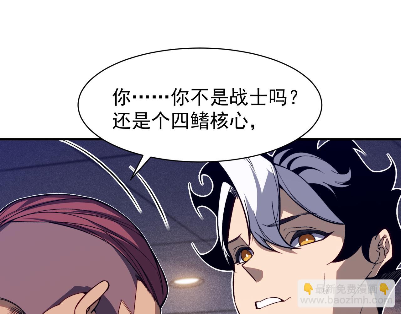 第59话 昂的炼化闯关67