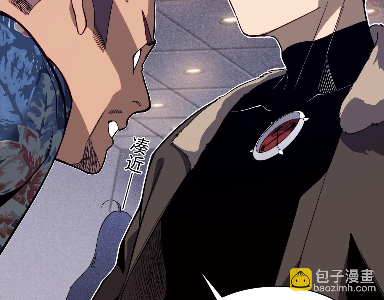 第59话 昂的炼化闯关68