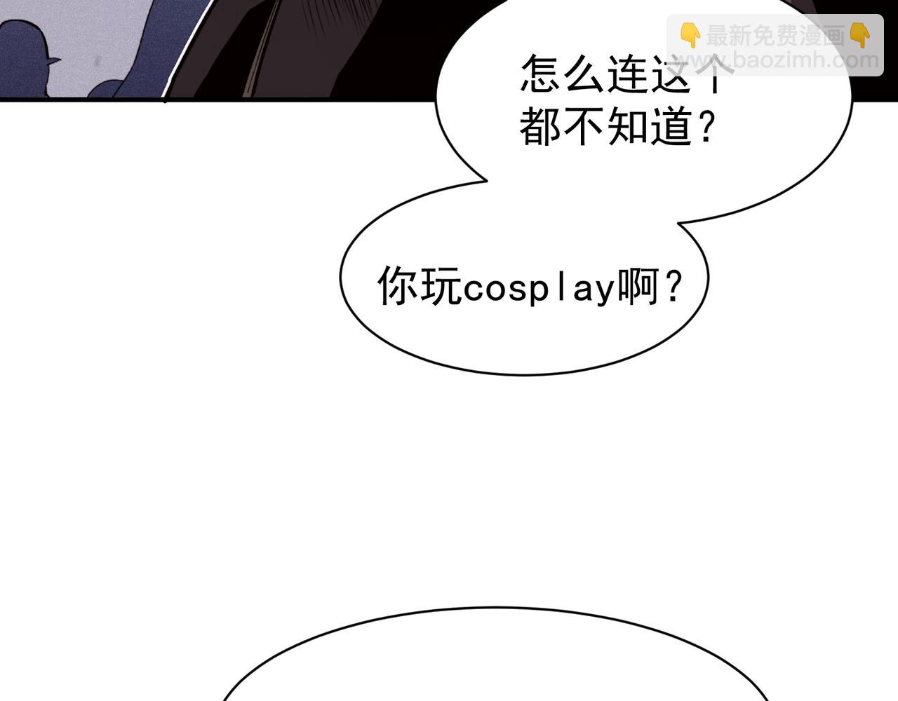 第59话 昂的炼化闯关69