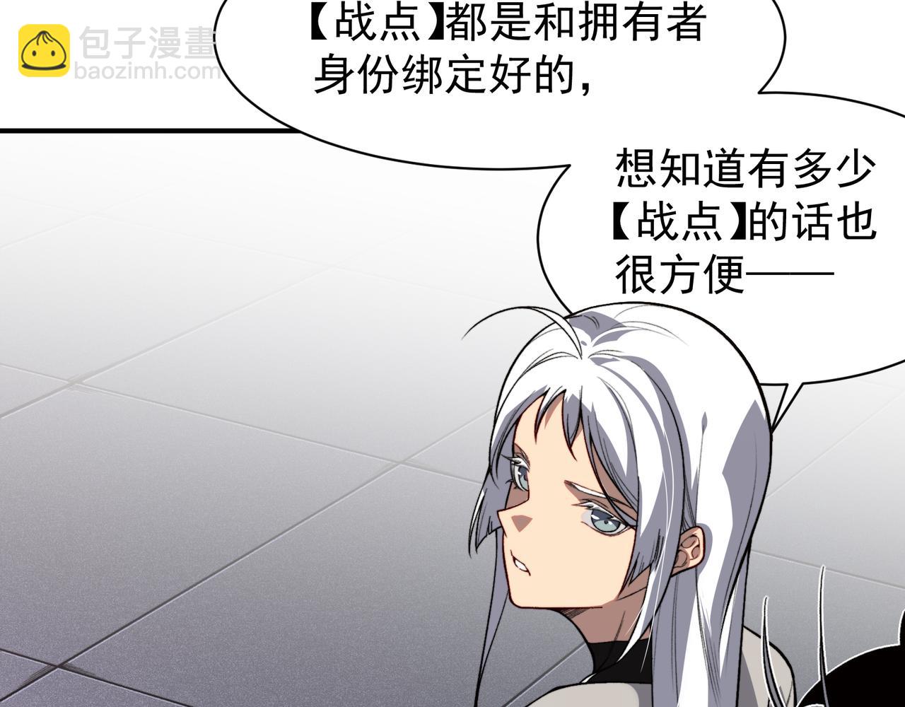 第59话 昂的炼化闯关70