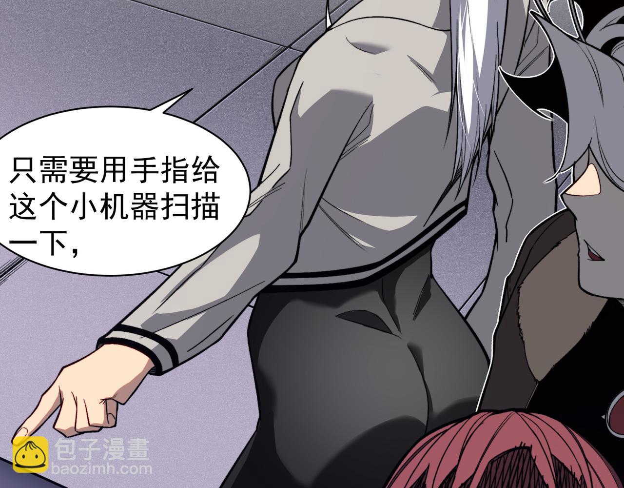 第59话 昂的炼化闯关71