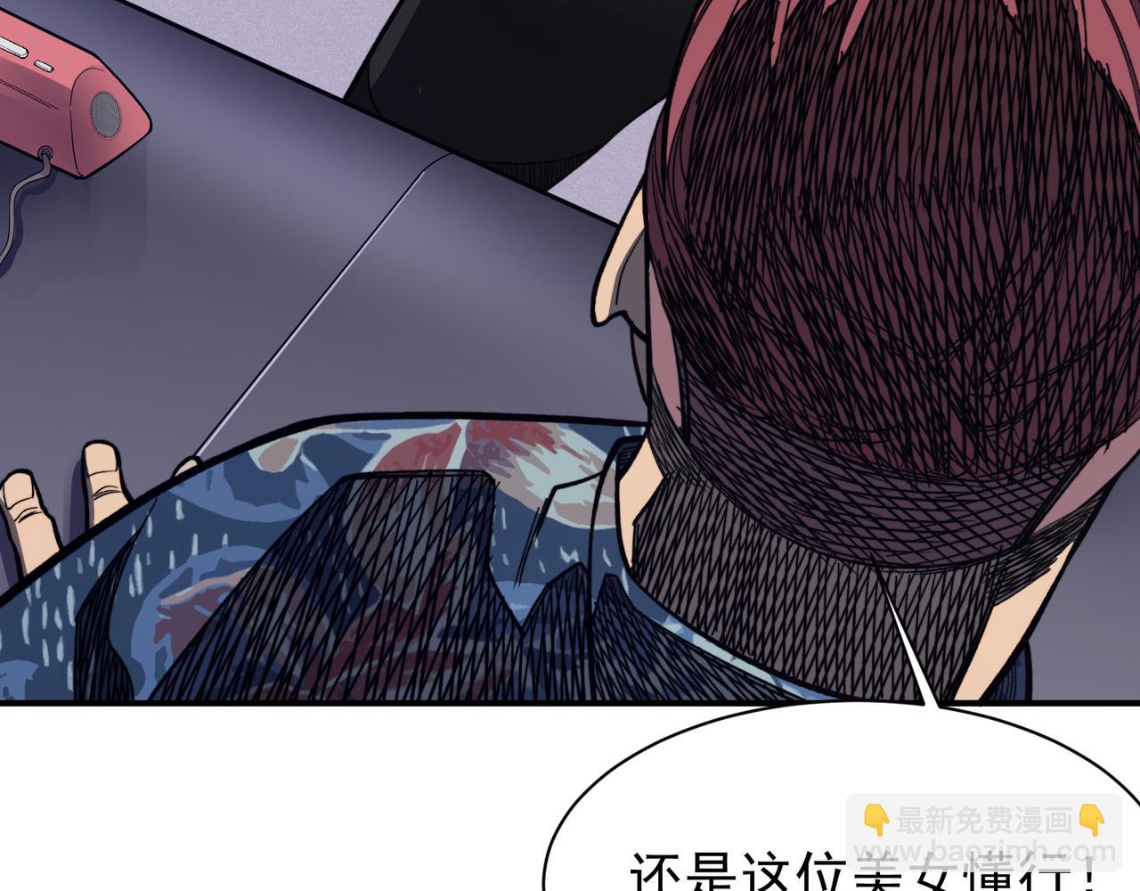 第59话 昂的炼化闯关72