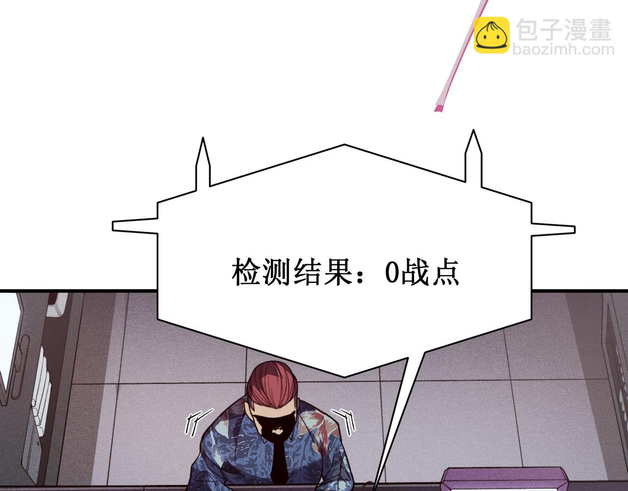 第59话 昂的炼化闯关78