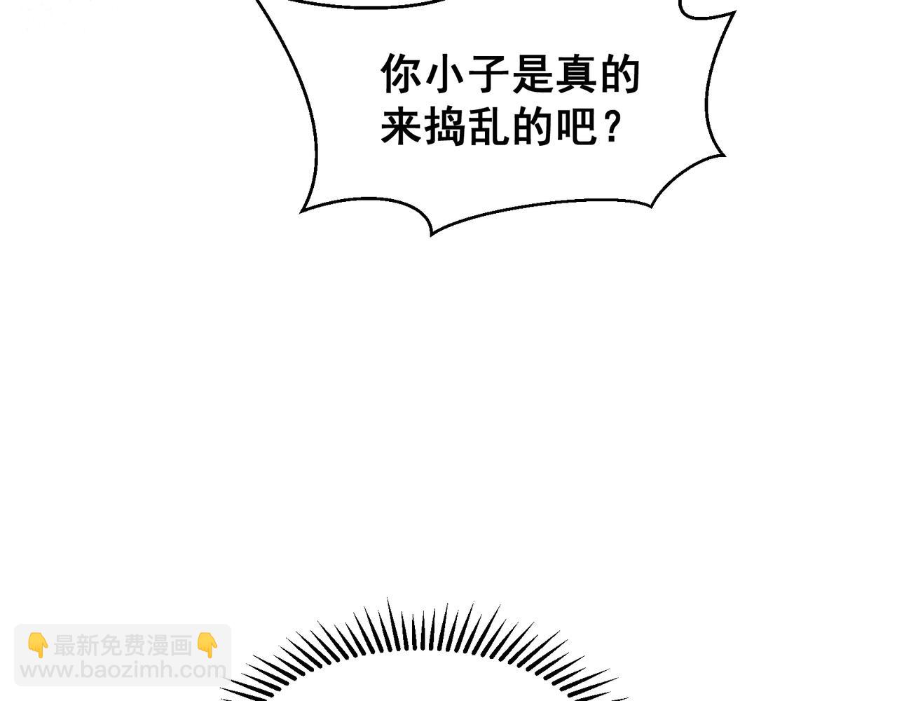 第59话 昂的炼化闯关85