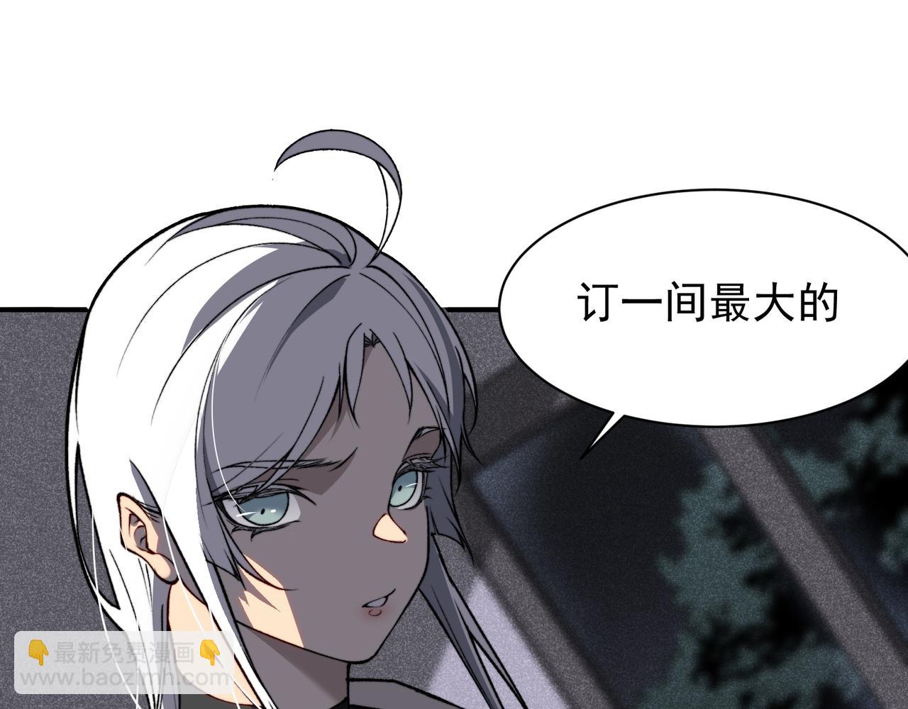 第59话 昂的炼化闯关90