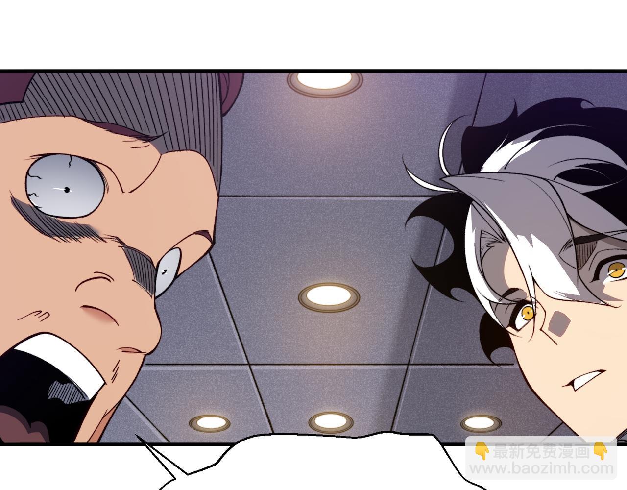 第59话 昂的炼化闯关93