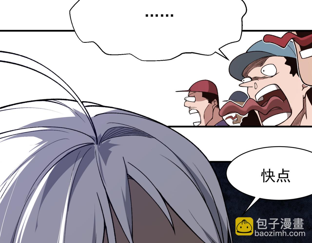 第59话 昂的炼化闯关94