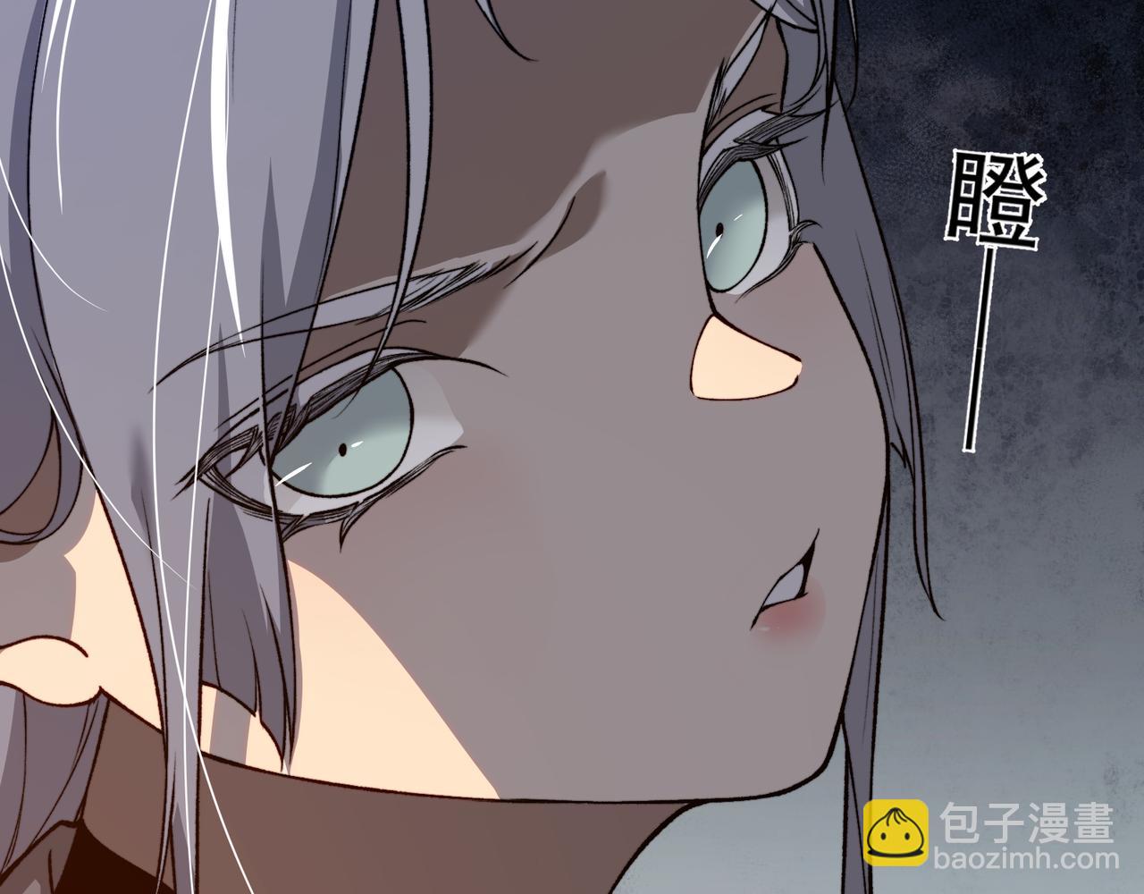 第59话 昂的炼化闯关95