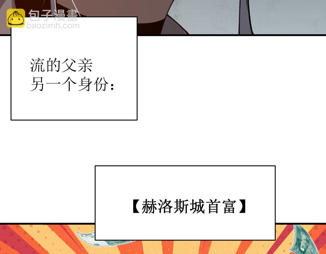 第59话 昂的炼化闯关96