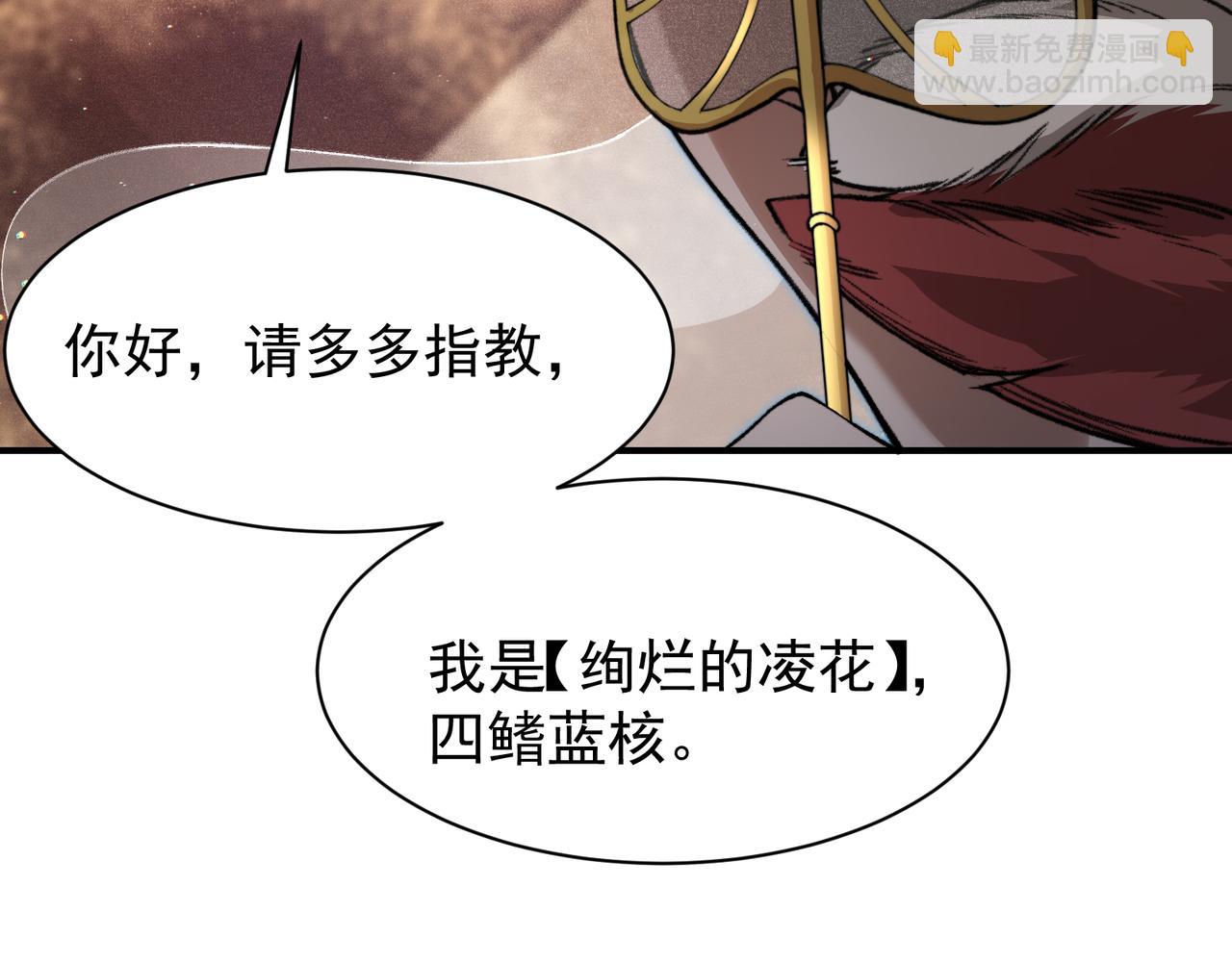 第60话 一拳暴击擂台女神130