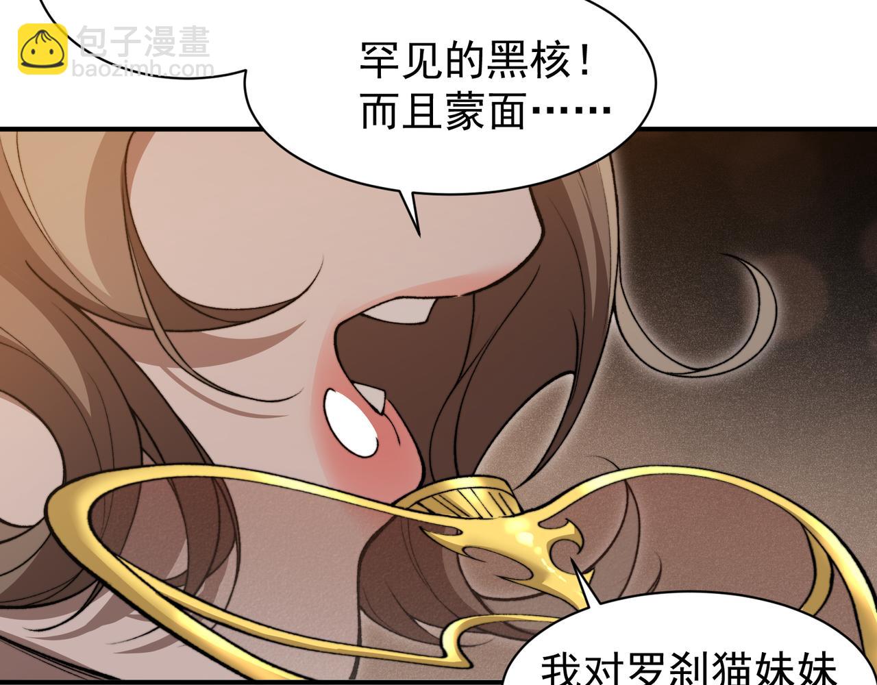 第60话 一拳暴击擂台女神137