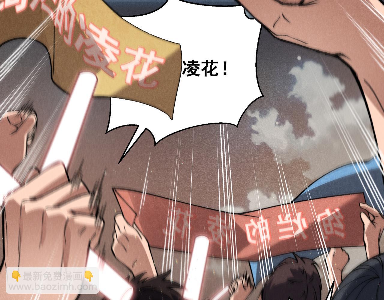第60话 一拳暴击擂台女神142