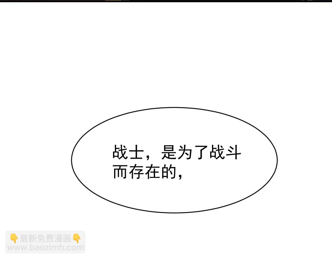 第60话 一拳暴击擂台女神190