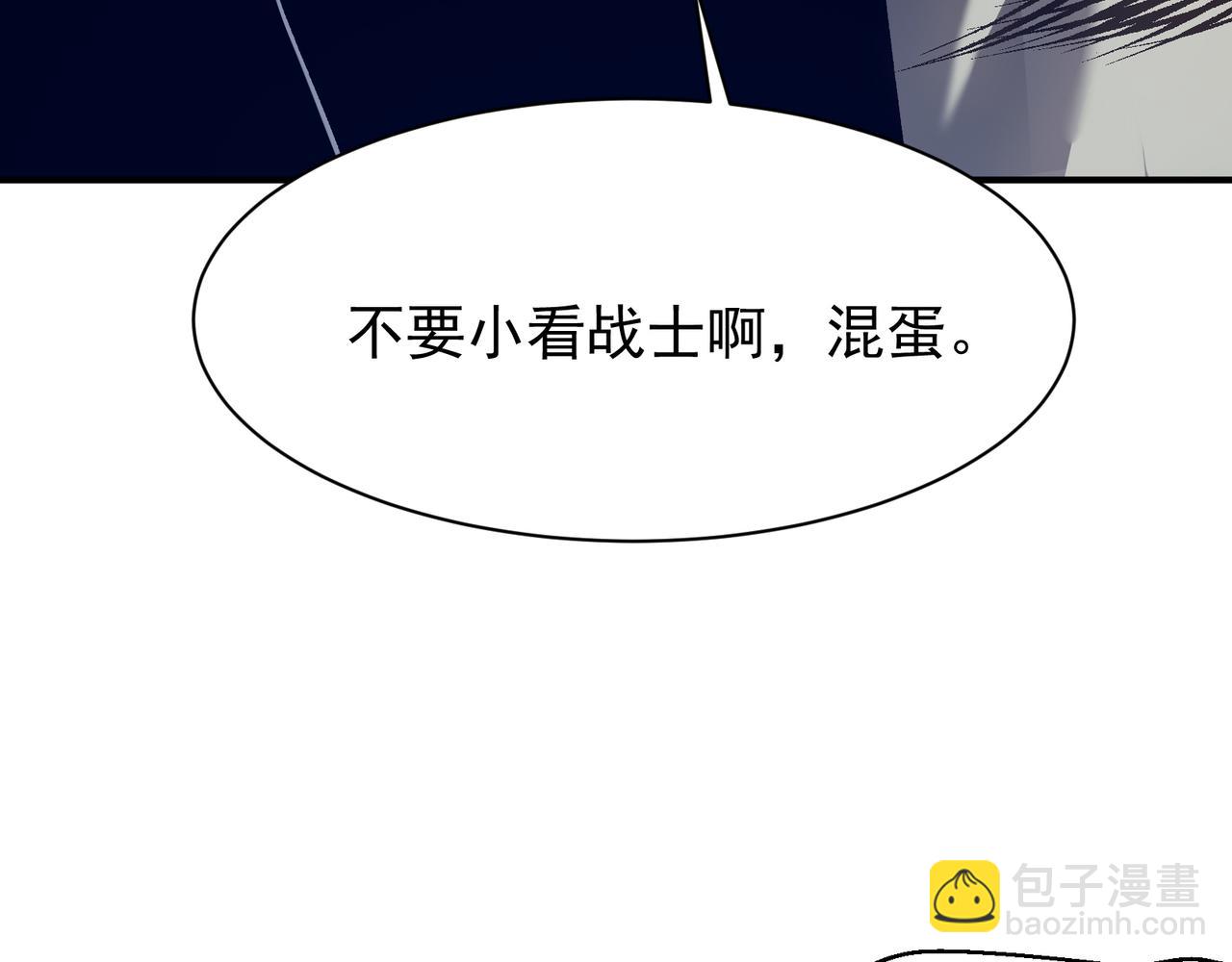 第60话 一拳暴击擂台女神194
