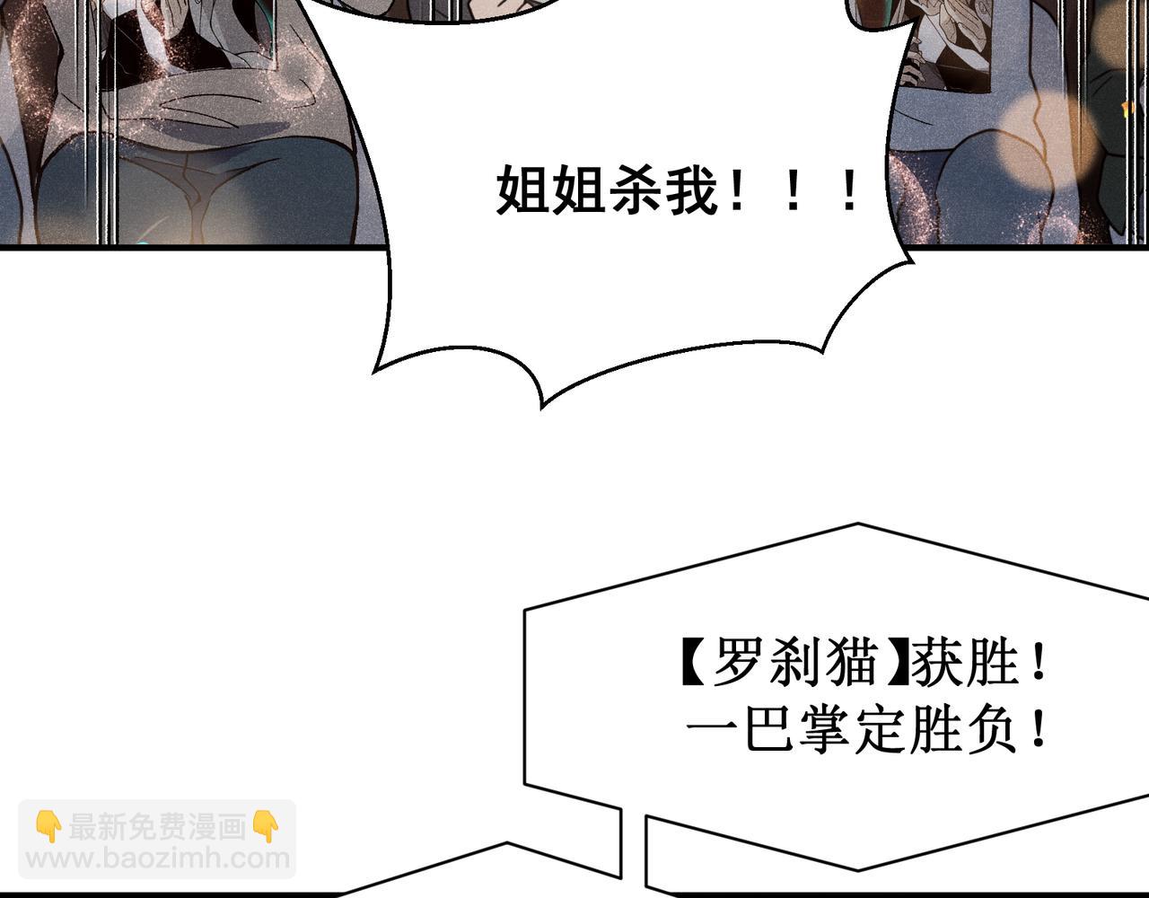 第60话 一拳暴击擂台女神204