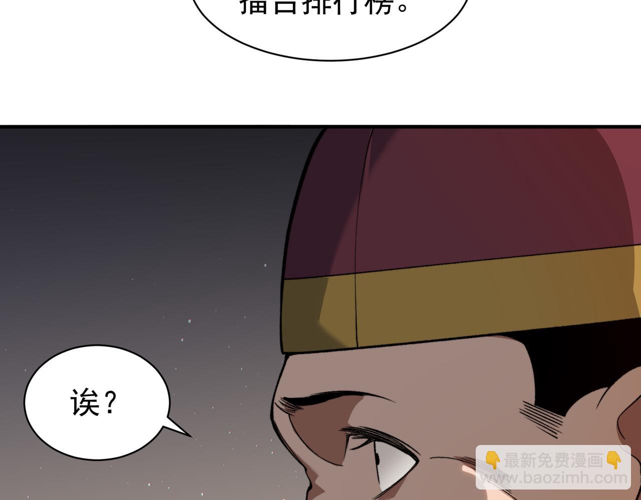 第60话 一拳暴击擂台女神210