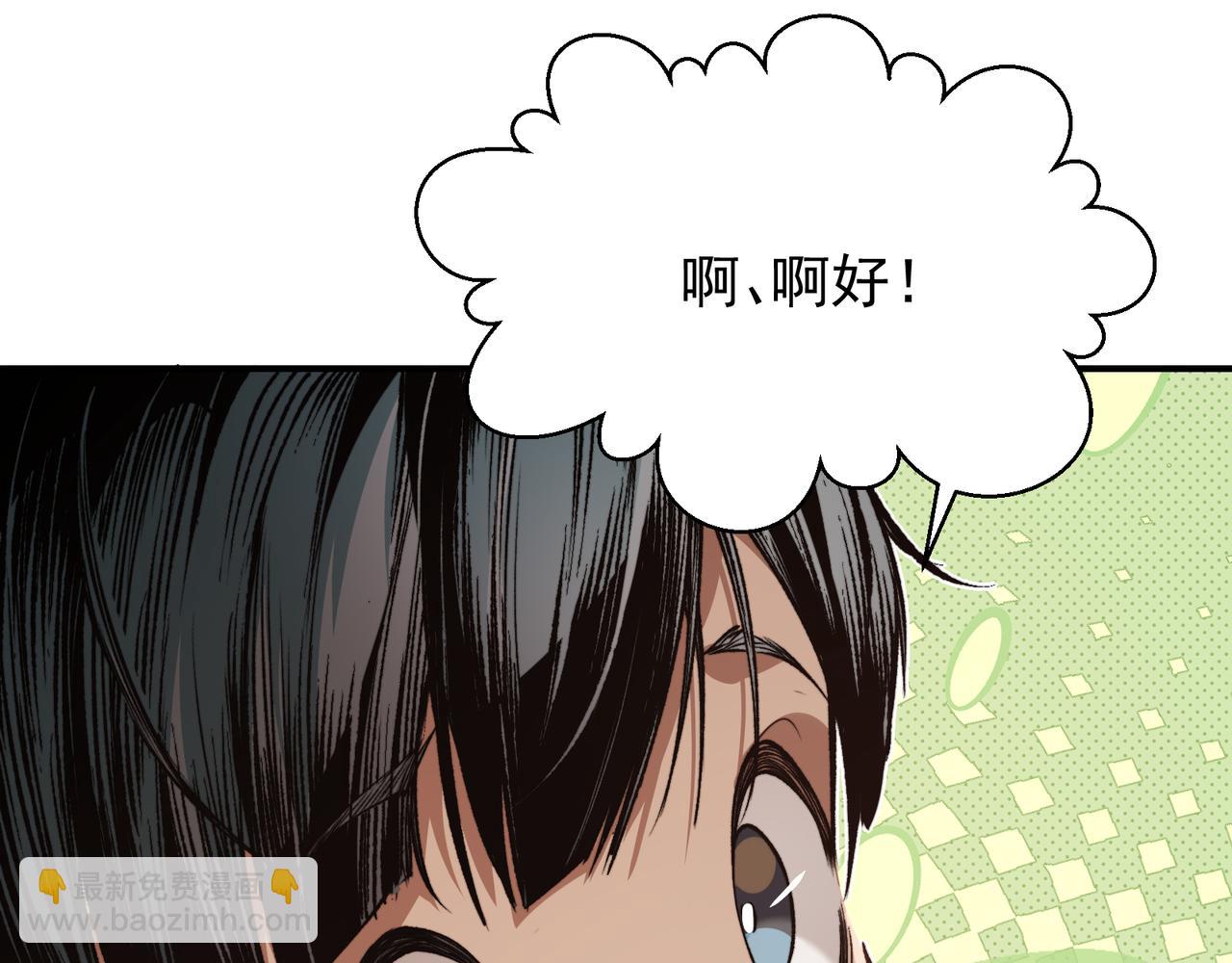 第60话 一拳暴击擂台女神34