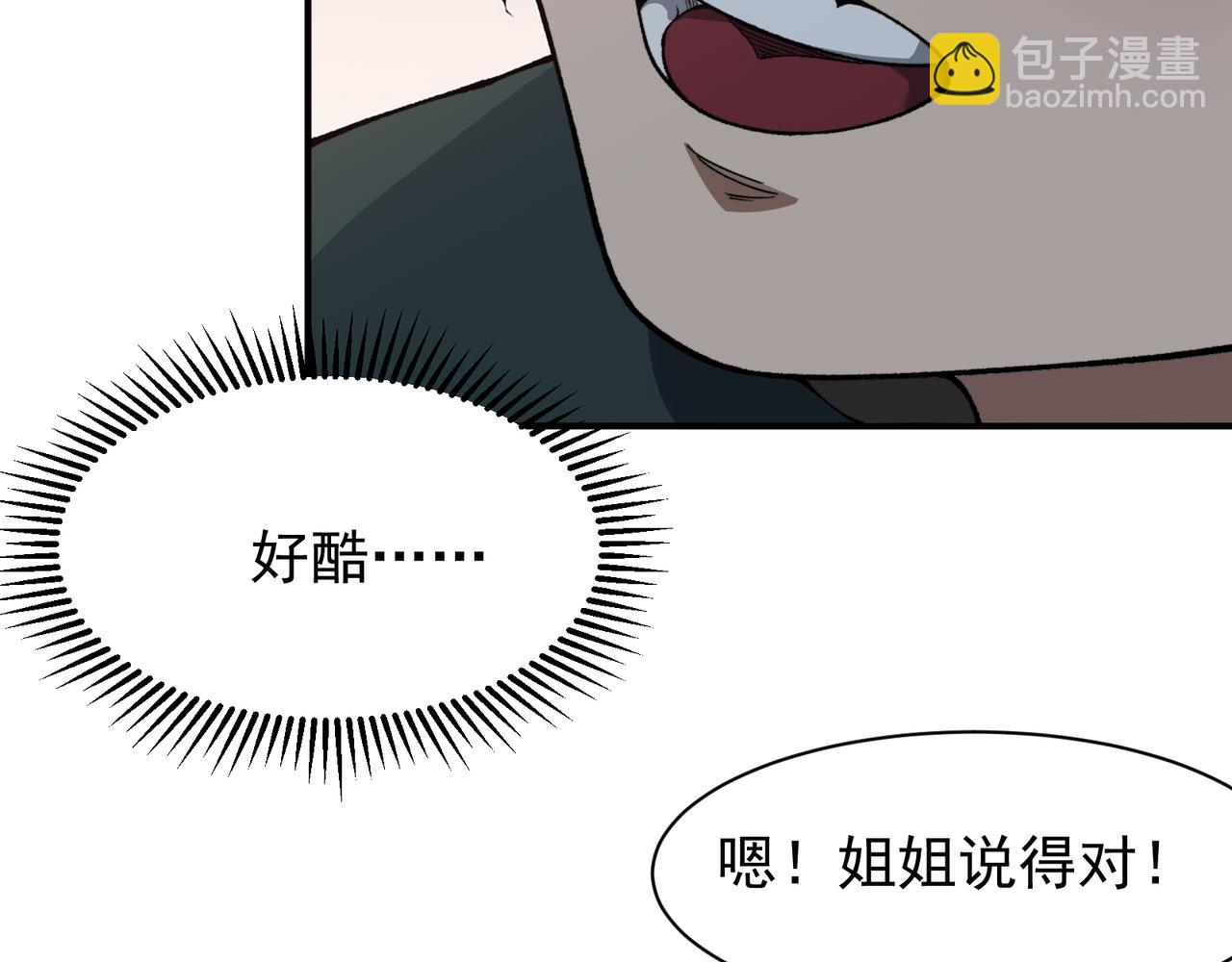 第60话 一拳暴击擂台女神58