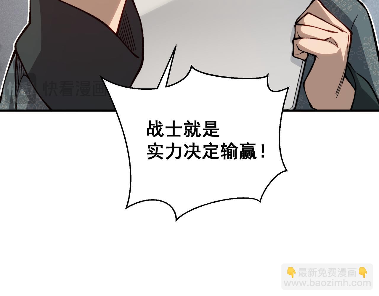 第60话 一拳暴击擂台女神60