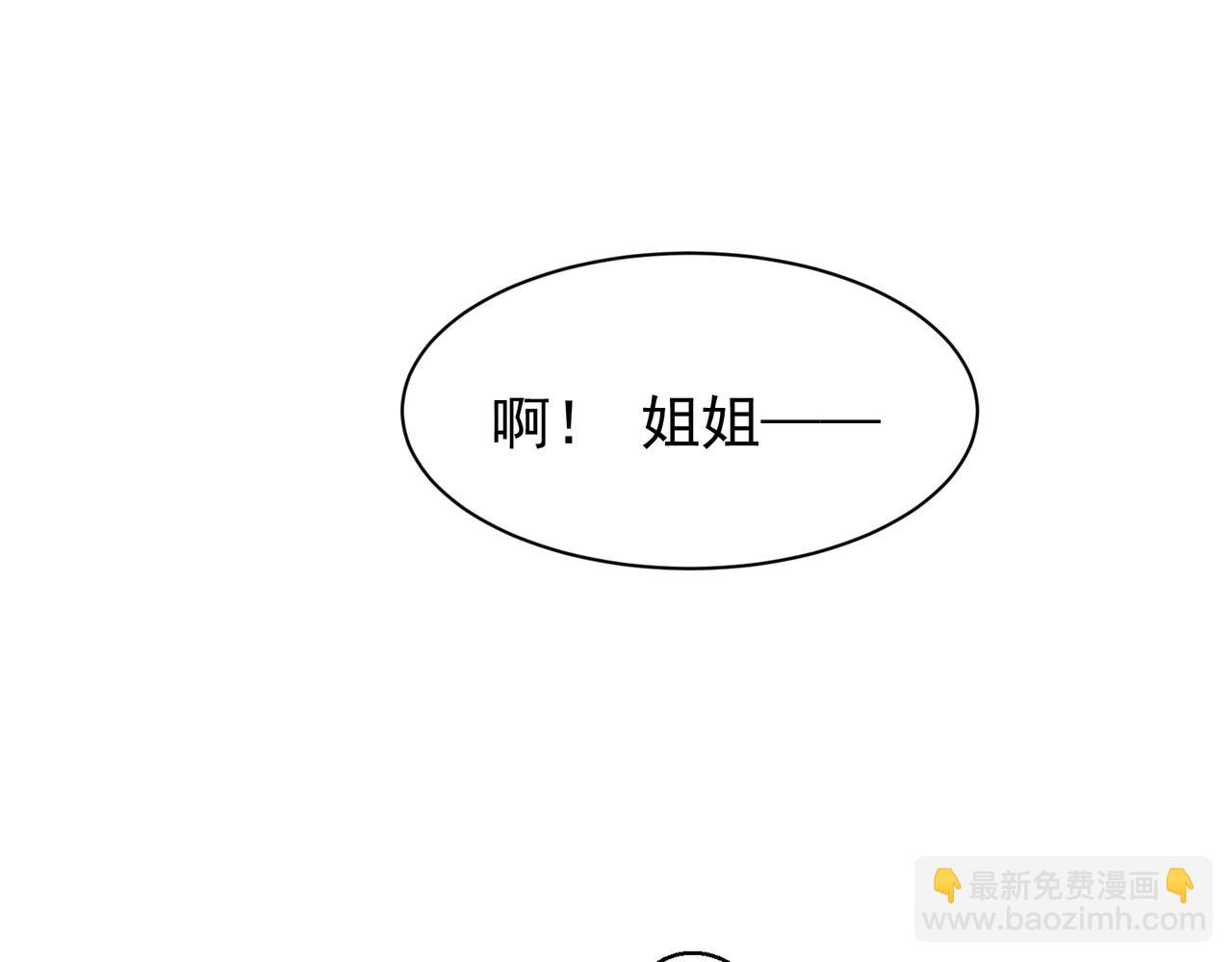 第60话 一拳暴击擂台女神61