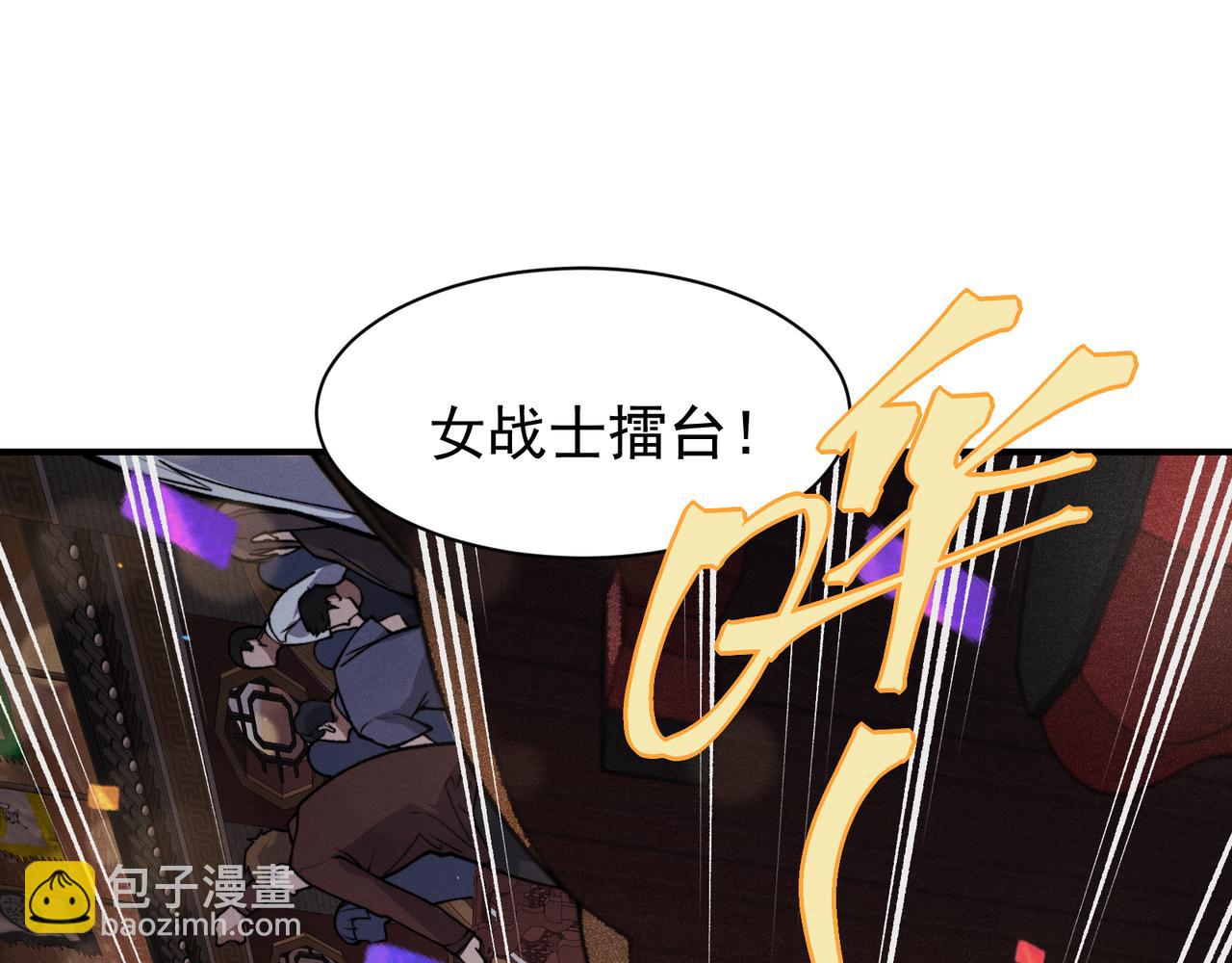第60话 一拳暴击擂台女神65