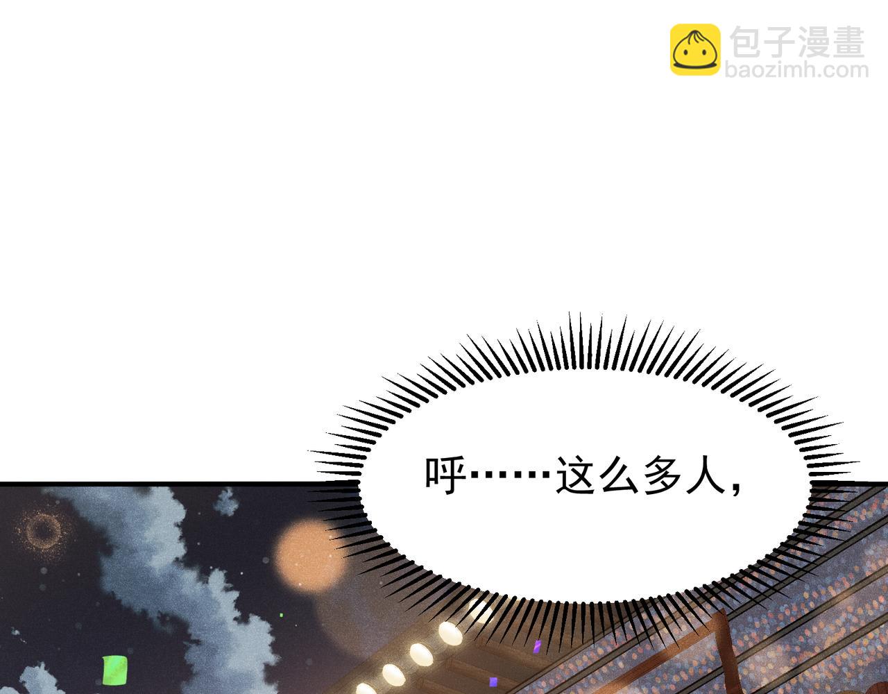 第60话 一拳暴击擂台女神69
