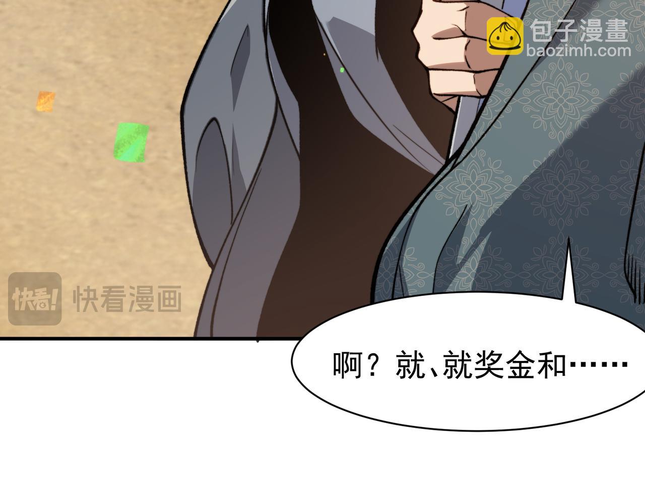 第60话 一拳暴击擂台女神77